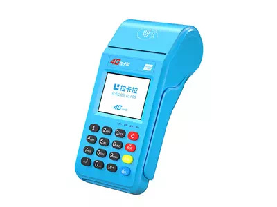 曲麻莱拉卡拉传统大POS机